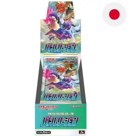 Pokémon TCG Battle Region 20 Affichage Japonais JP