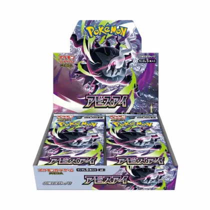 Boîte de booster oculaire japonaise Pokemon M5 Abyss scellée